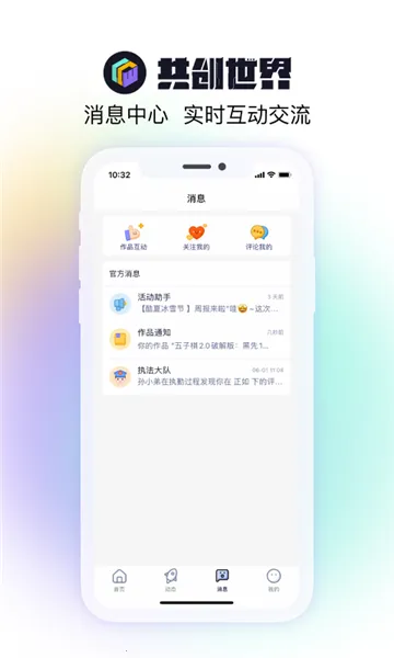 ��������2026���°汾v2.2.0 ���°�