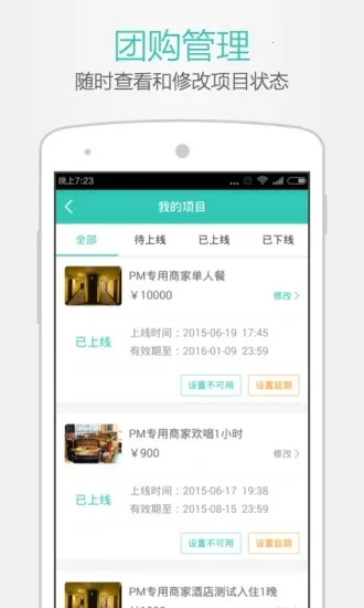 ���ſ��걦(�̼ҹ�������)v10.15.601 �ֻ���
