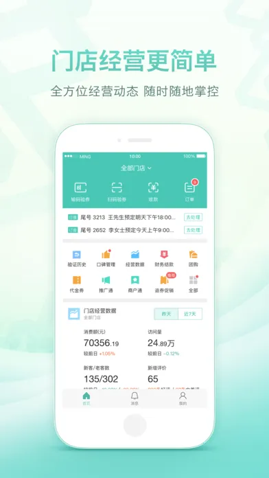 ���ſ��걦(�̼ҹ�������)v10.15.601 �ֻ���