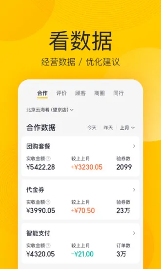 ���ſ��걦(�̼ҹ�������)v10.15.601 �ֻ���