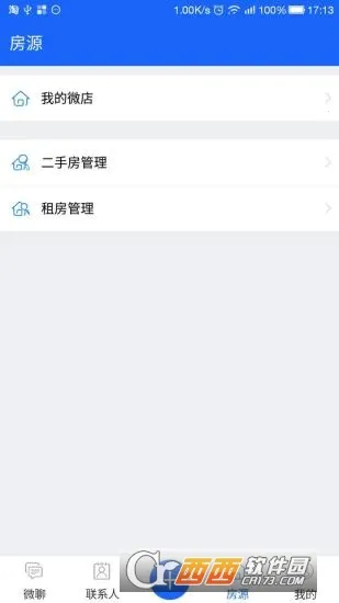 �ƶ�������2026���ذ�װv10.4.1 app