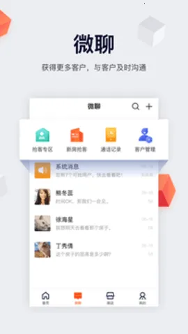 �ƶ�������2026���ذ�װv10.4.1 app