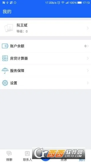 �ƶ�������2026���ذ�װv10.4.1 app