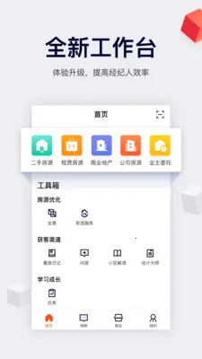 �ƶ�������2026���ذ�װv10.4.1 app