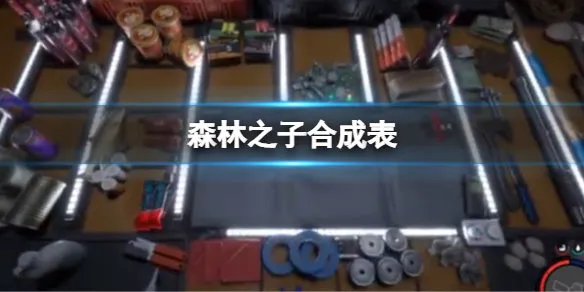 ɭ��֮��2026���°汾