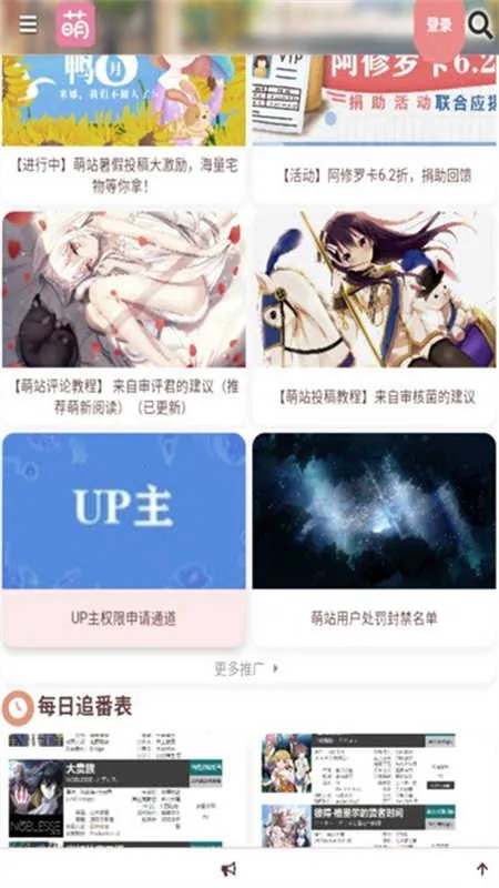 ��վ(����Ԫ��Դƽ̨)v5.29.00 ���°�