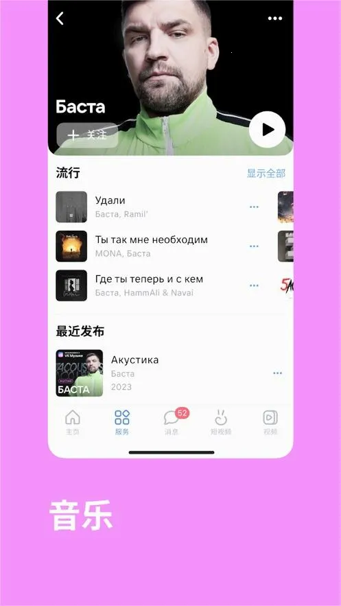VK(�罻ƽ̨����)v8.171 ���°�