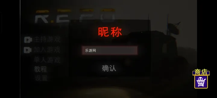REPO�°汾v1.1.3 �ֻ���