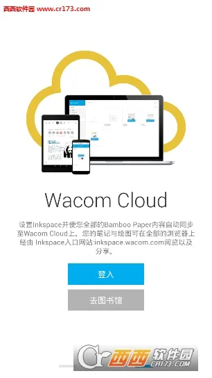 Bamboo Paper(�ʼǻ�ͼ����)v1.14.4 ���°�