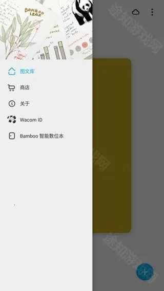 Bamboo Paper(�ʼǻ�ͼ����)