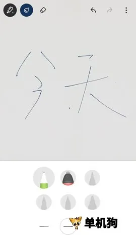 Bamboo Paper(�ʼǻ�ͼ����)