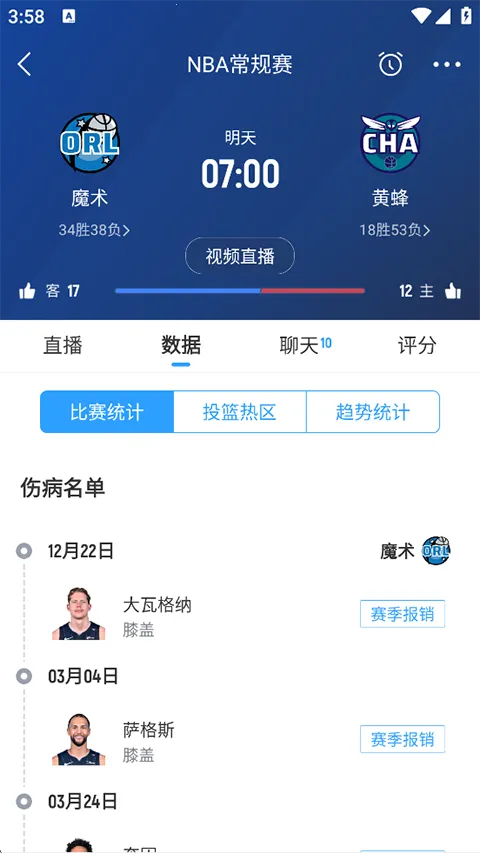 直播吧2026官方最新版本 直播吧2026官方最新版本