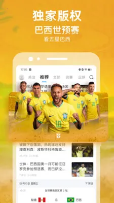 ֱ����2026�ٷ����°汾v7.1.5 ���°�