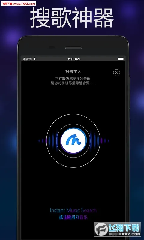 �����״�2026�ٷ����°汾v16.31.0-260227 ��׿��