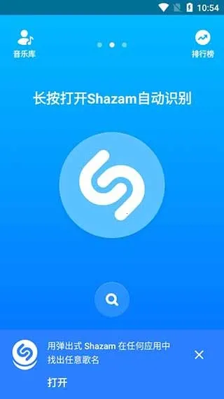 �����״�2026�ٷ����°汾v16.31.0-260227 ��׿��