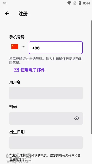 Twitch2026���ذ�װ