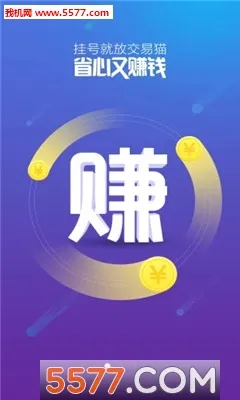 ����è(��Ϸ�˺Ž���)v9.37.1 app