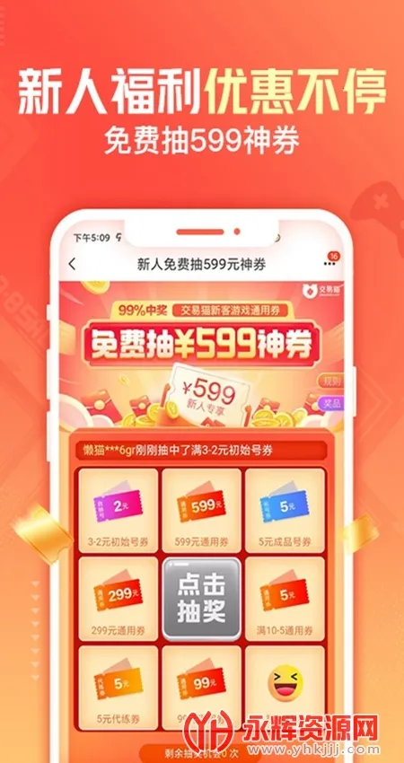 ����è(��Ϸ�˺Ž���)v9.37.1 app