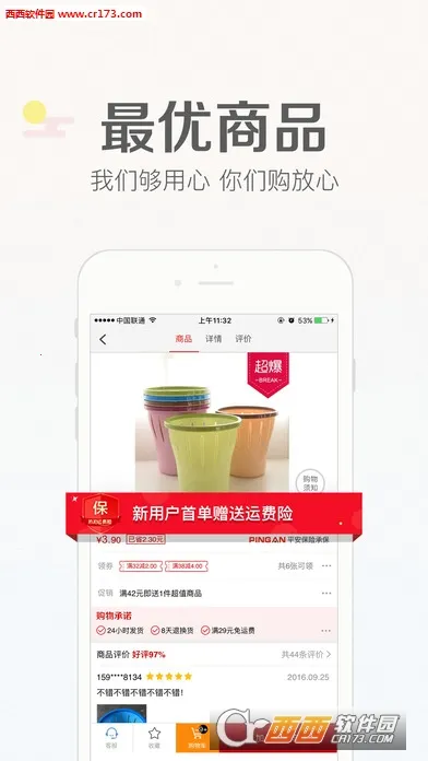 ����è(��Ϸ�˺Ž���)v9.37.1 app