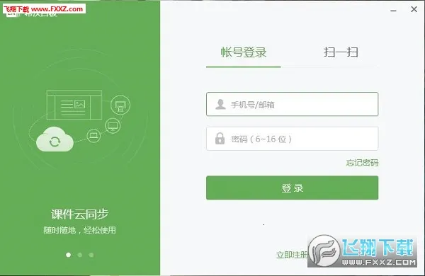 ϣ�ְװ�(���û�������)v2.1.51.14 ��׿��