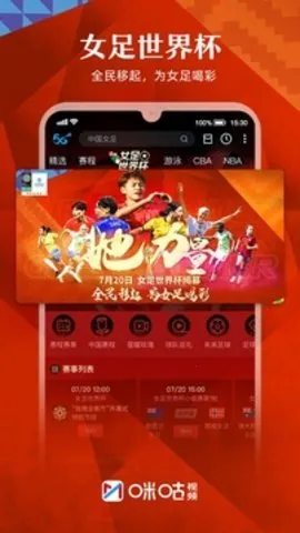 �乾��Ƶ(��Ƶ����ƽ̨)v6.5.82 ��׿��