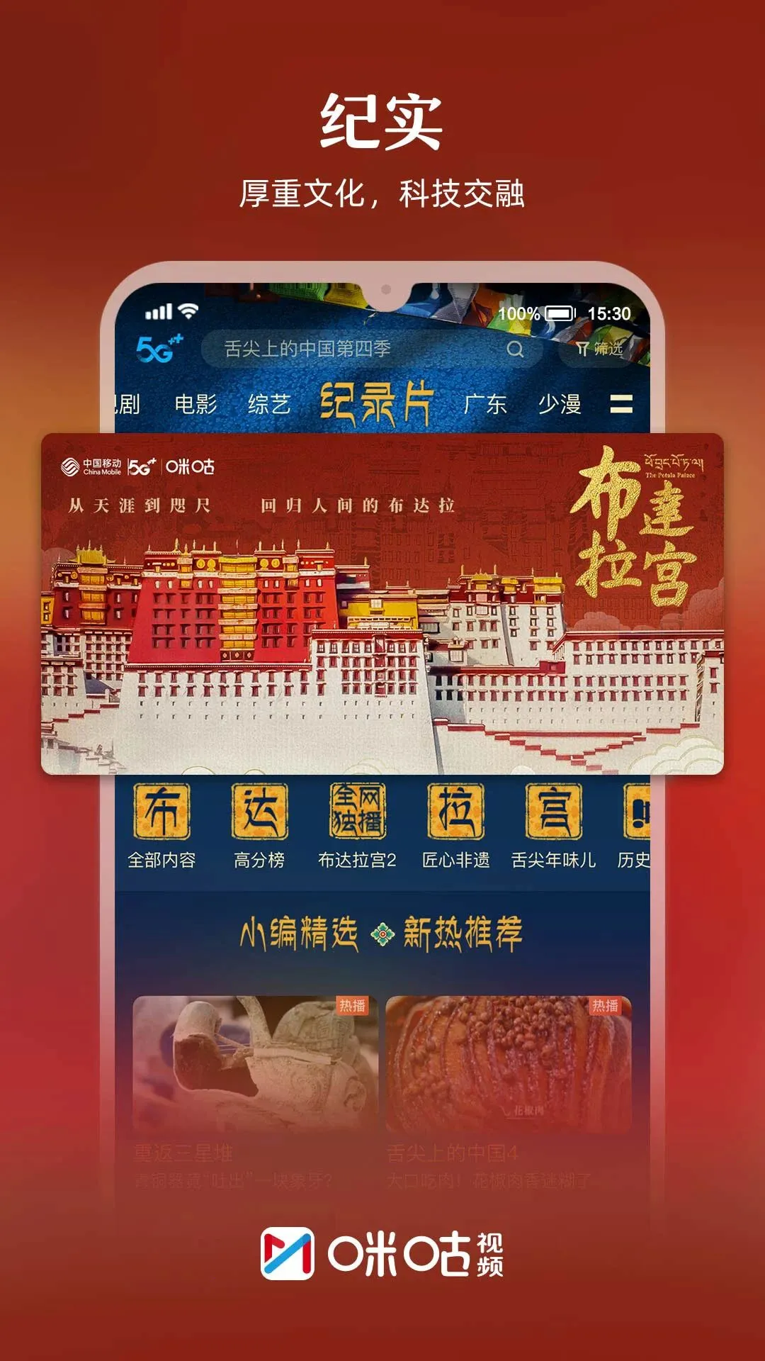 �乾��Ƶ(��Ƶ����ƽ̨)v6.5.82 ��׿��
