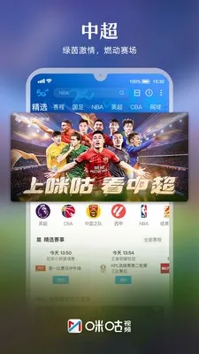 �乾��Ƶ(��Ƶ����ƽ̨)v6.5.82 ��׿��