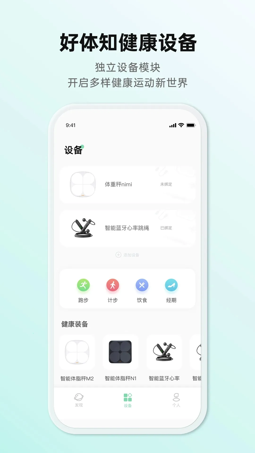 ����֪(������������)v4.3.6 �ֻ���
