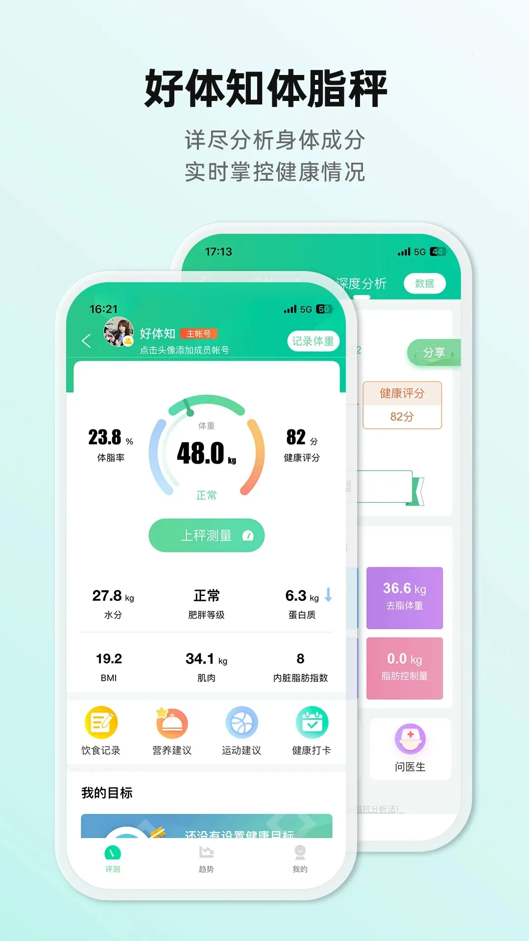 ����֪(������������)v4.3.6 �ֻ���