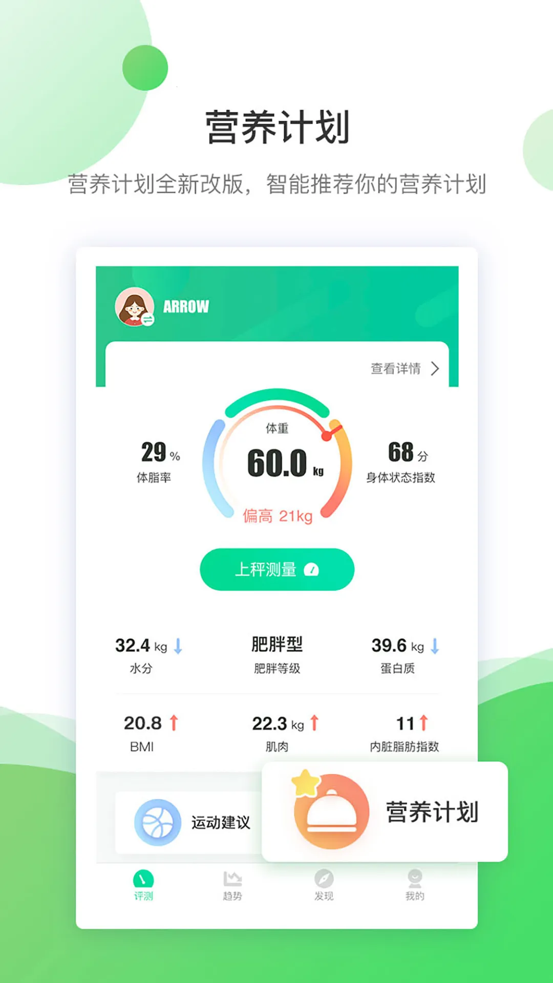 ����֪(������������)v4.3.6 �ֻ���