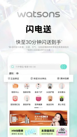 �������°汾v9.6.0 �ֻ���