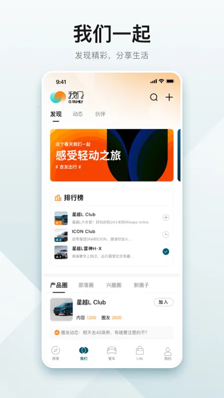 ��������(������������)v3.48.3 app