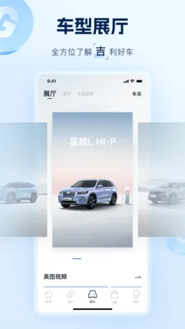��������(������������)v3.48.3 app