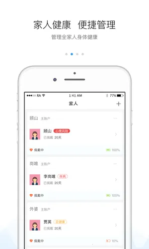 ����(���а�ȫ����)v8.9.5 app