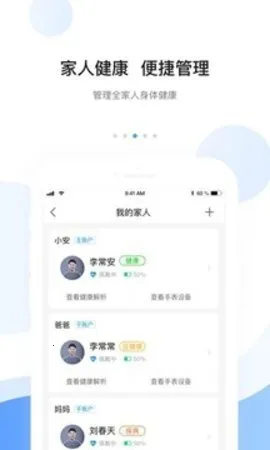 ����(���а�ȫ����)v8.9.5 app