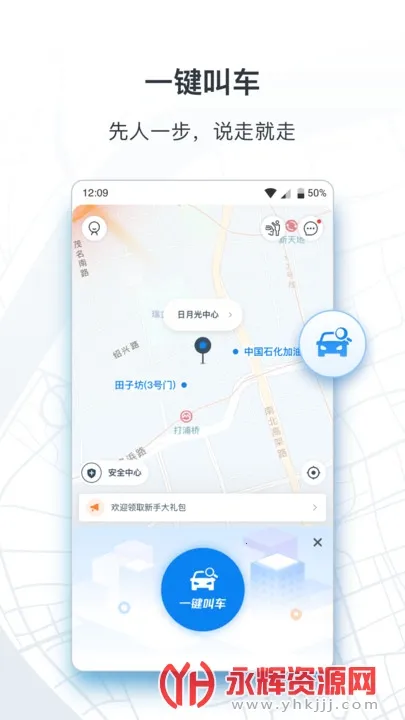 ��̳���(���нг�ƽ̨)v1.14.0 ���°�
