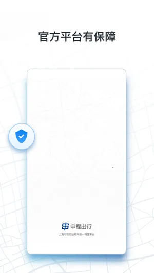 ��̳���(���нг�ƽ̨)v1.14.0 ���°�