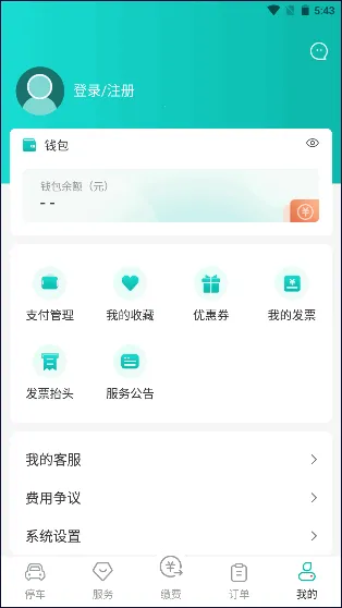 ��ɳ��ͣ��2026�ٷ�����v1.1.14 ���°�