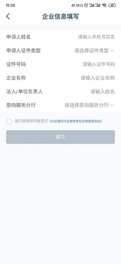 ��ҵ�ܼ�(��ҵ���ڹ���)