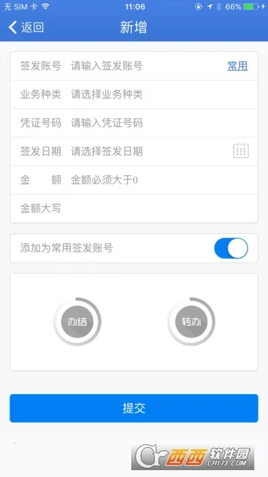 ��ҵ�ܼ�(��ҵ���ڹ���)v2.4.57 app