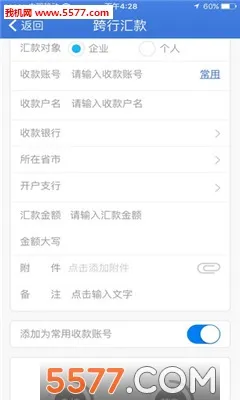 ��ҵ�ܼ�(��ҵ���ڹ���)v2.4.57 app