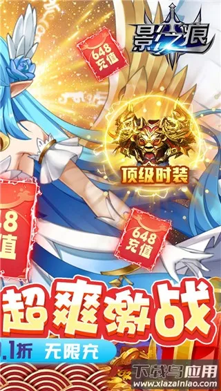 Ӱ֮��(����Ԫð����Ϸ)v1.1 app
