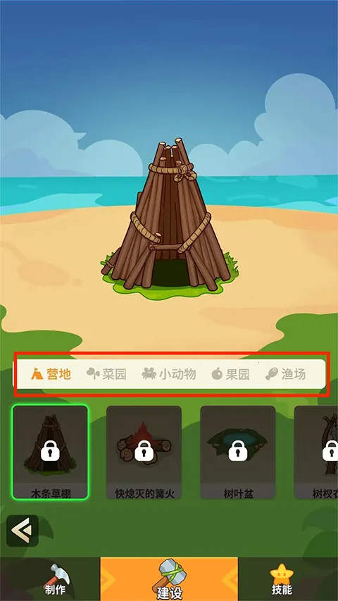 ʷС�ӵĻ�ǰ����(�ĵ�����ð��)