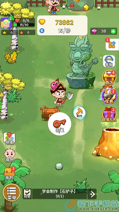 ʷС�ӵĻ�ǰ����(�ĵ�����ð��)v1.7.5 ���°�