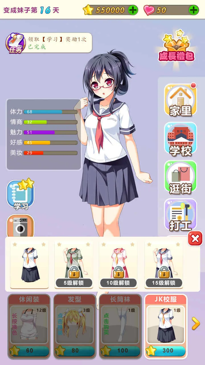 �ұ��������(����Ů������Ϸ)v2.0 ���°�
