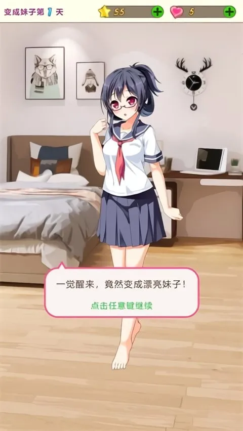�ұ��������(����Ů������Ϸ)