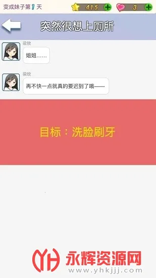 �ұ��������(����Ů������Ϸ)v2.0 ���°�