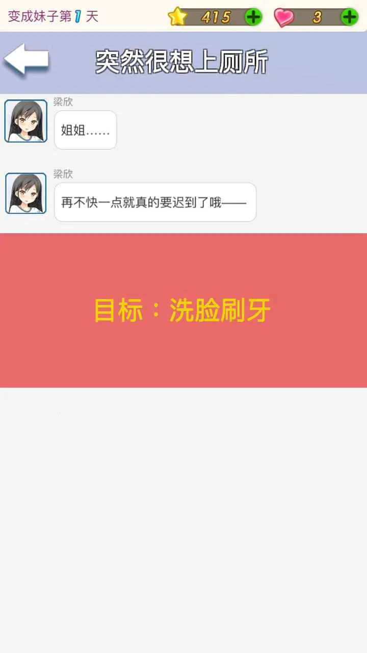 �ұ��������(����Ů������Ϸ)v2.0 ���°�