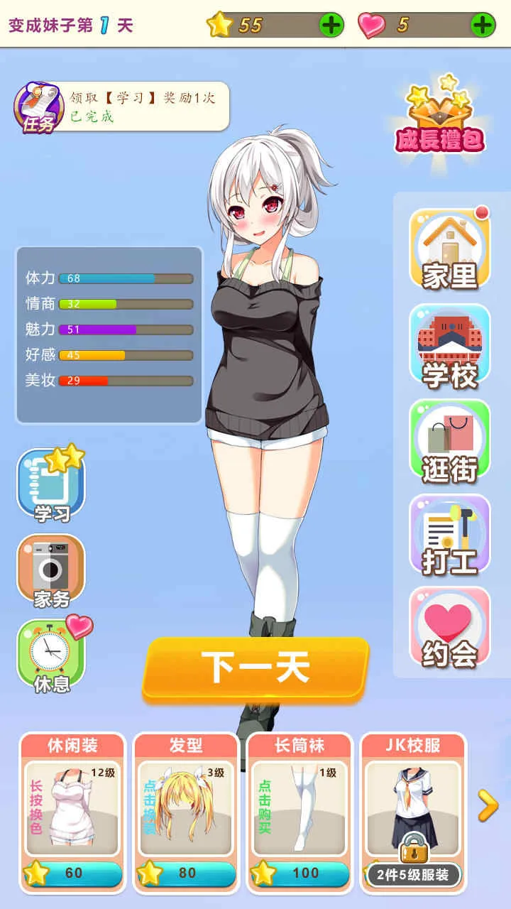 �ұ��������(����Ů������Ϸ)v2.0 ���°�