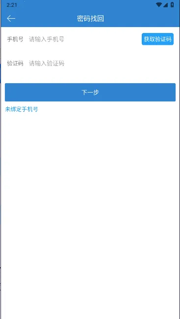�Կ����̿���2026�ֻ���v2.0.0 ��׿��